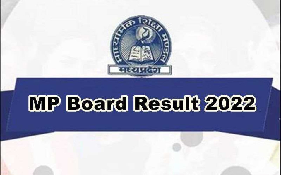 mp_board_10th,_12th_result_2022