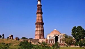 Qutub Minar