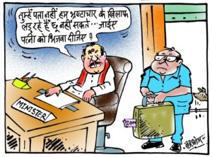 cartoon on bribe