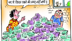 cartoon on bribe