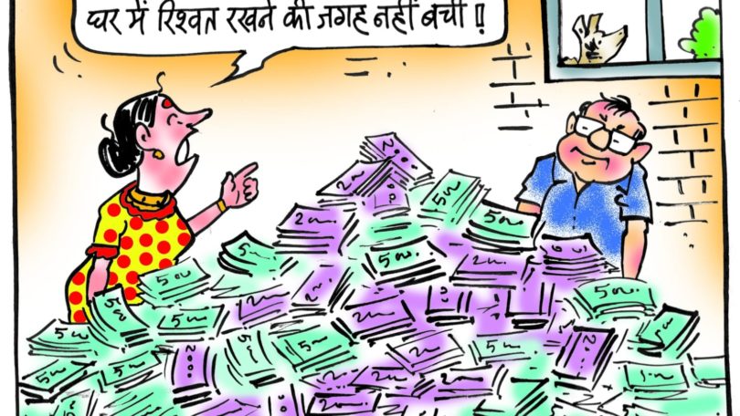 cartoon on bribe