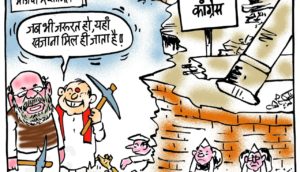 cartoon on congress