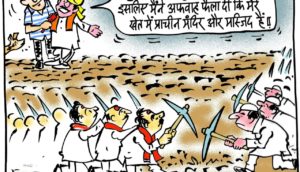 cartoon on digging land