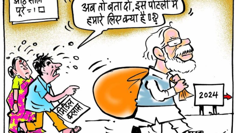 cartoon on fakir of india
