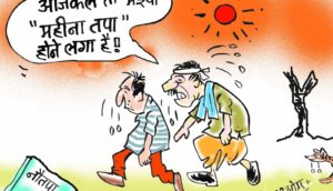 cartoon on heat wave