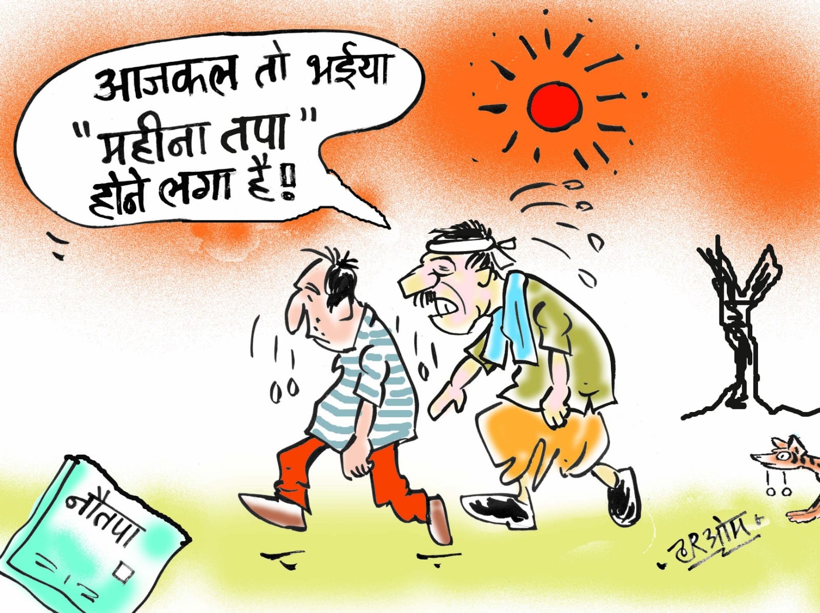 cartoon on heat wave