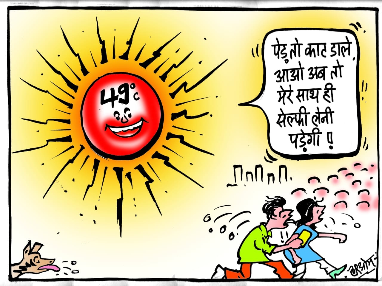 cartoon on heatwave