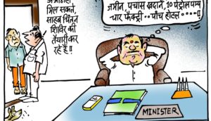 cartoon on netaji dream