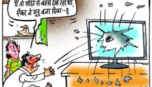 cartoon on news anchor