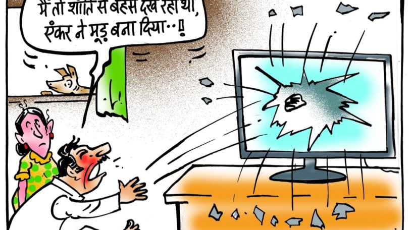 cartoon on news anchor