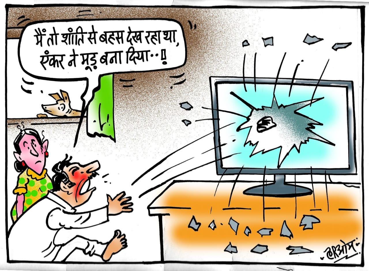 cartoon on news anchor