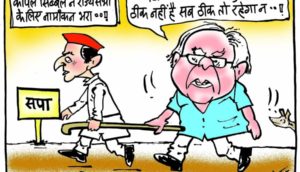 cartoon on sibal