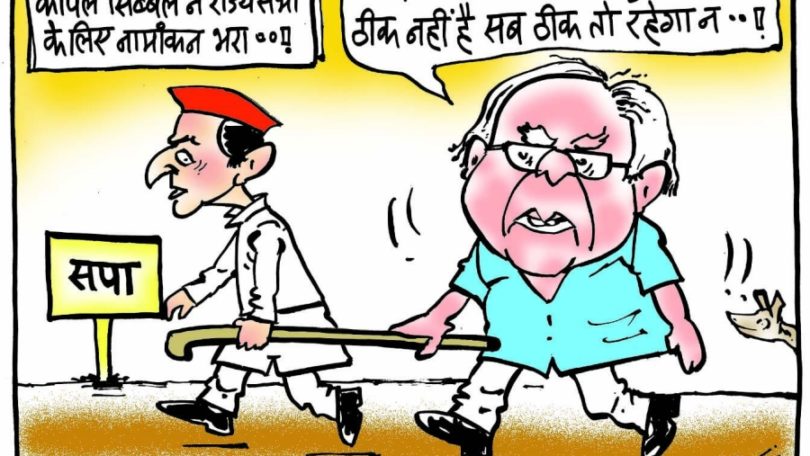 cartoon on sibal