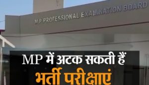 mp peb exams