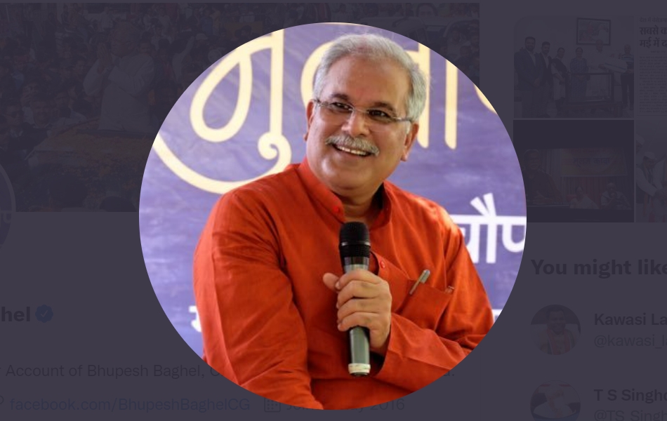 bhupesh baghel cg cm