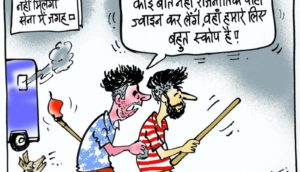 cartoon on agniveer protesters