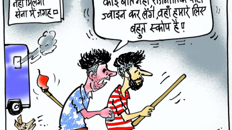 cartoon on agniveer protesters