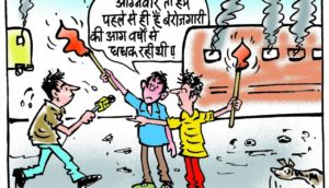 cartoon on agniveer youths