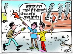 cartoon on agniveer youths