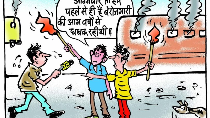 cartoon on agniveer youths