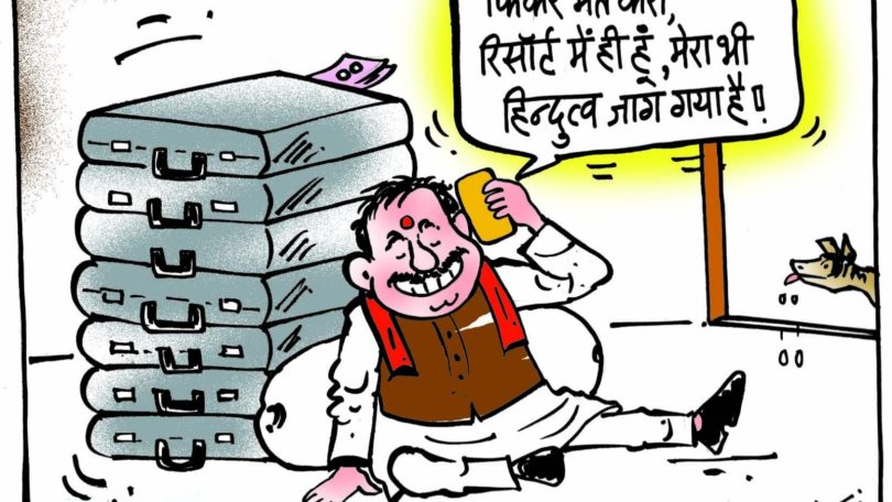 cartoon on dalbadal