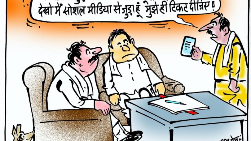 cartoon on ground leaders