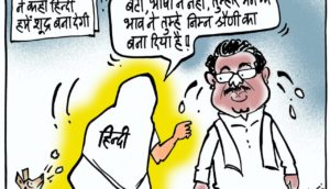 cartoon on hindi and shudra