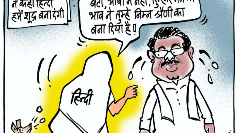 cartoon on hindi and shudra