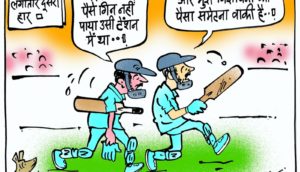 cartoon on ipl