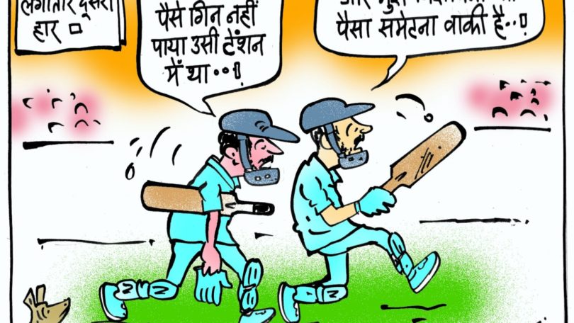 cartoon on ipl