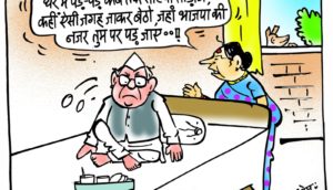 cartoon on joining bjp