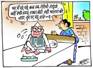 cartoon on joining bjp