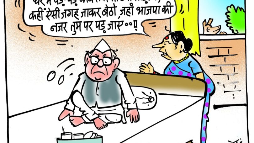 cartoon on joining bjp