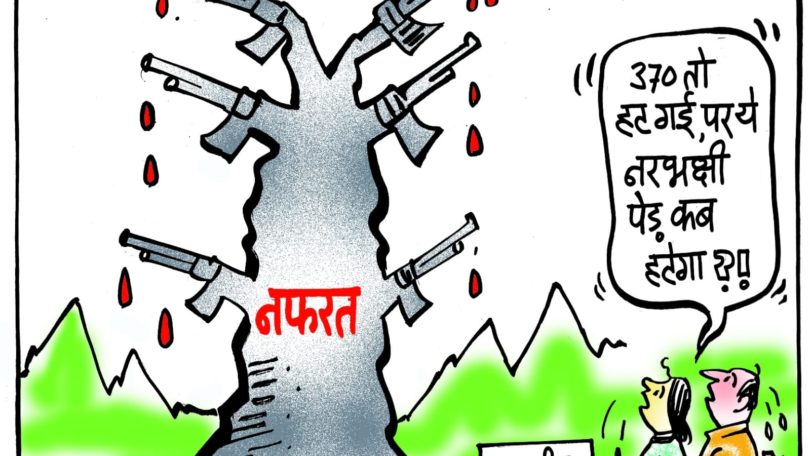 cartoon on kashmir violence