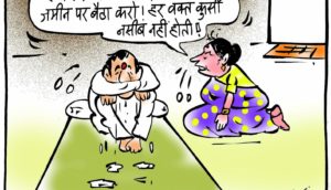 cartoon on leaders for chair