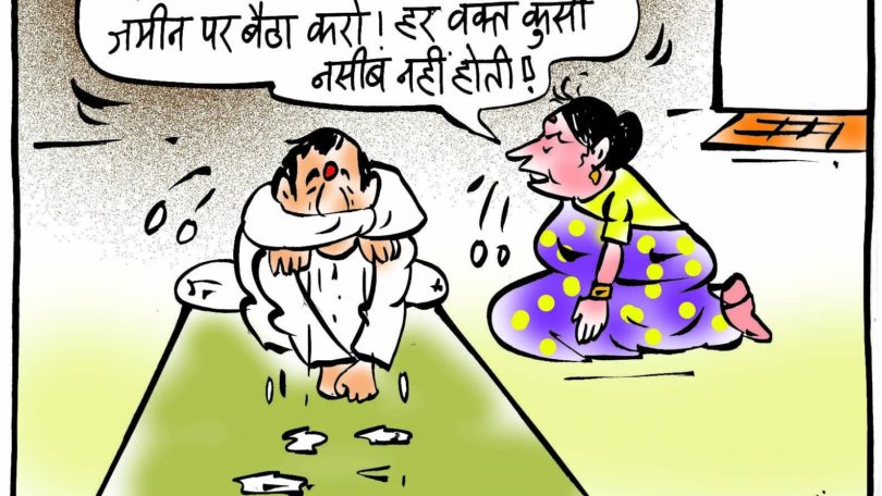 cartoon on leaders for chair