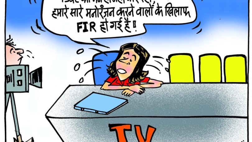 cartoon on news channel debate