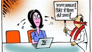 cartoon on news debates