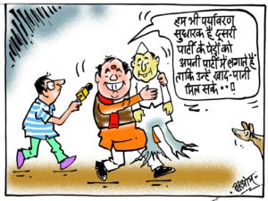 cartoon on party changer leaders