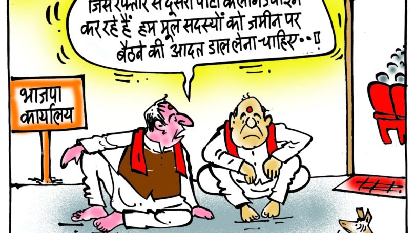 cartoon on party joining