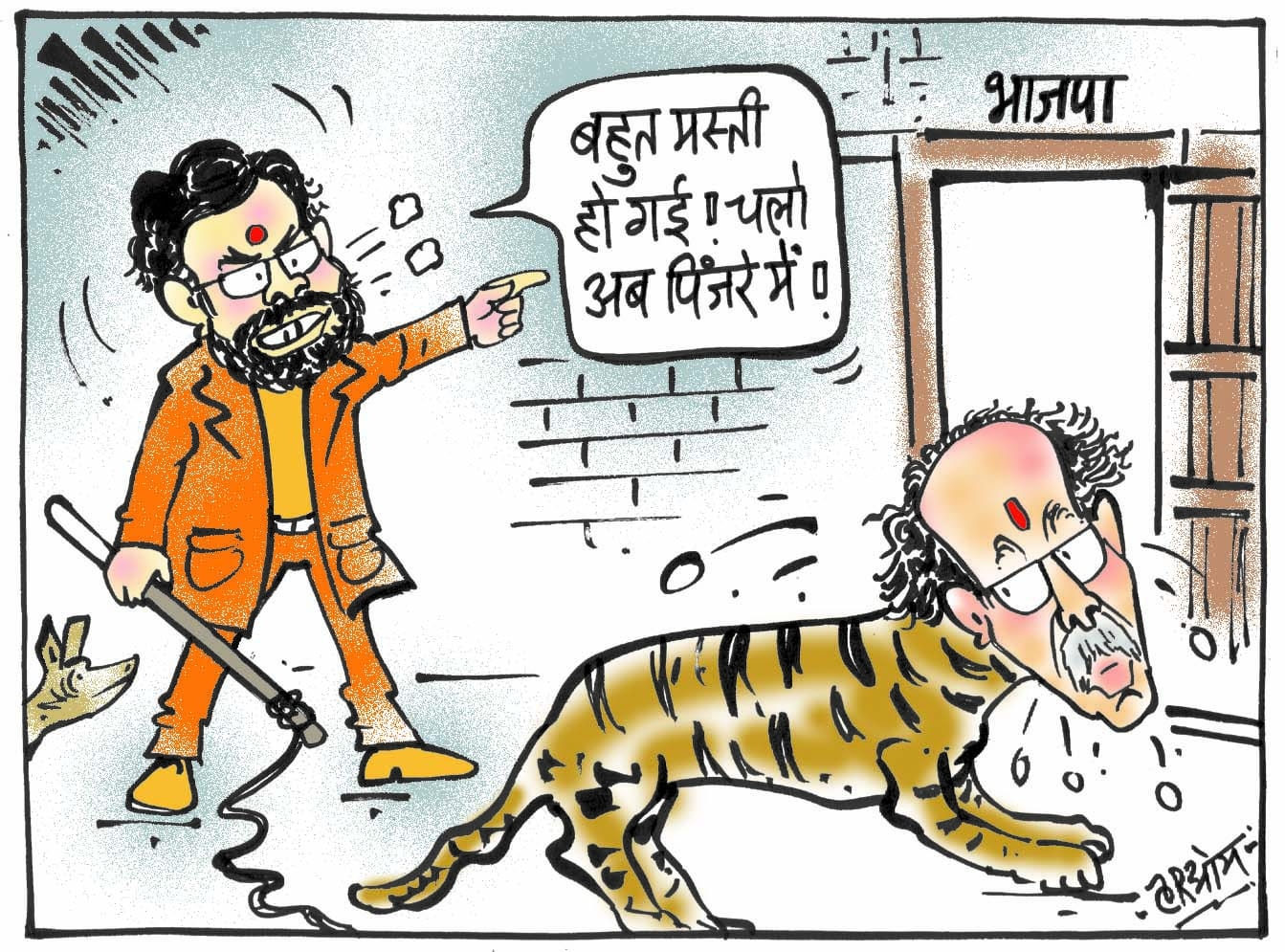 cartoon on shivsena and shinde