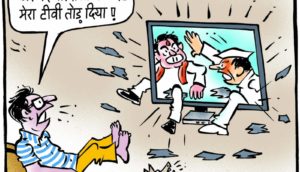 cartoon on tv news debates