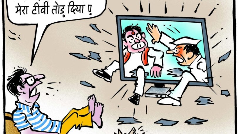 cartoon on tv news debates