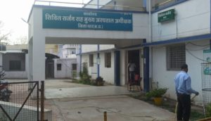 dhar hospital