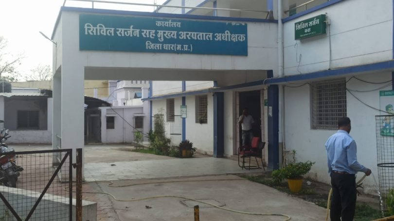 dhar hospital