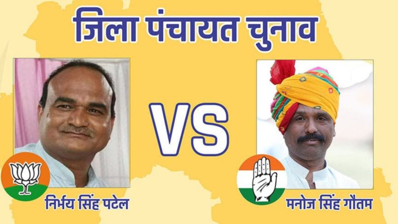 dhar ward 14