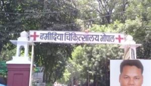 dr_deepak_maravi_hamidia_hospital