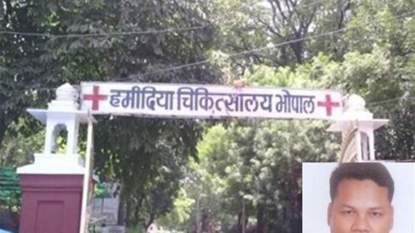 dr_deepak_maravi_hamidia_hospital