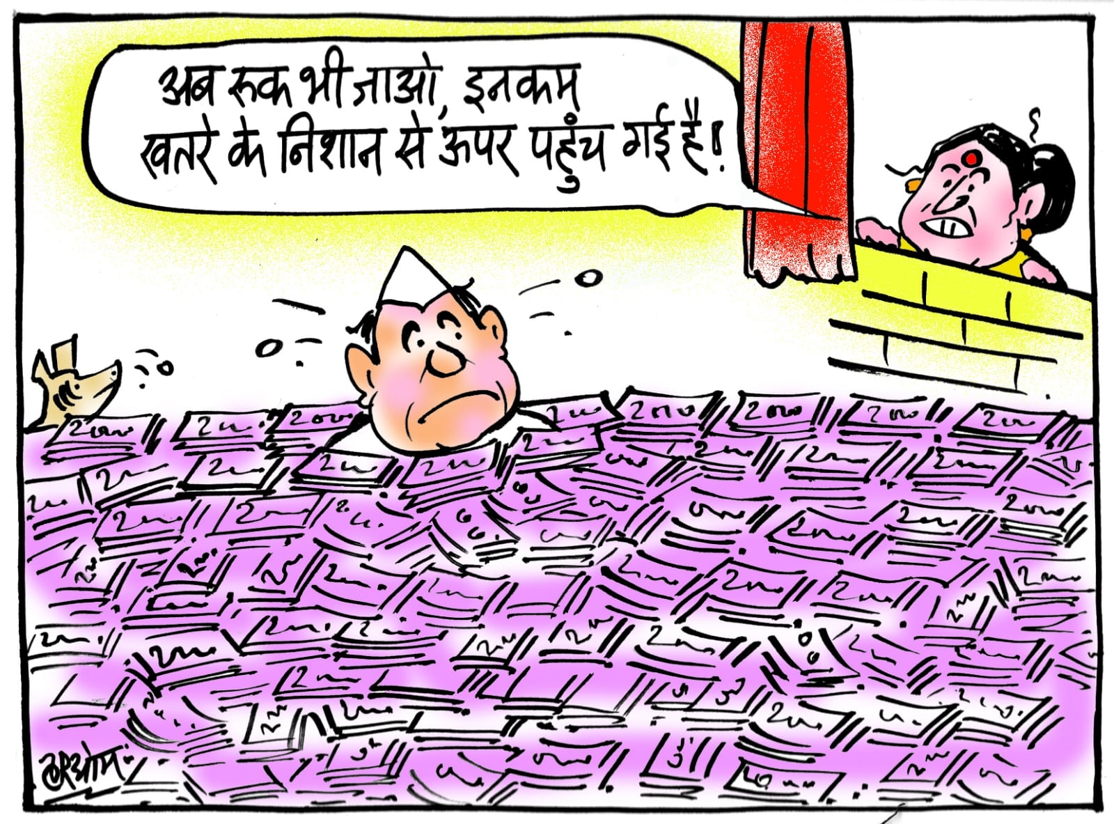 cartoon on balck money