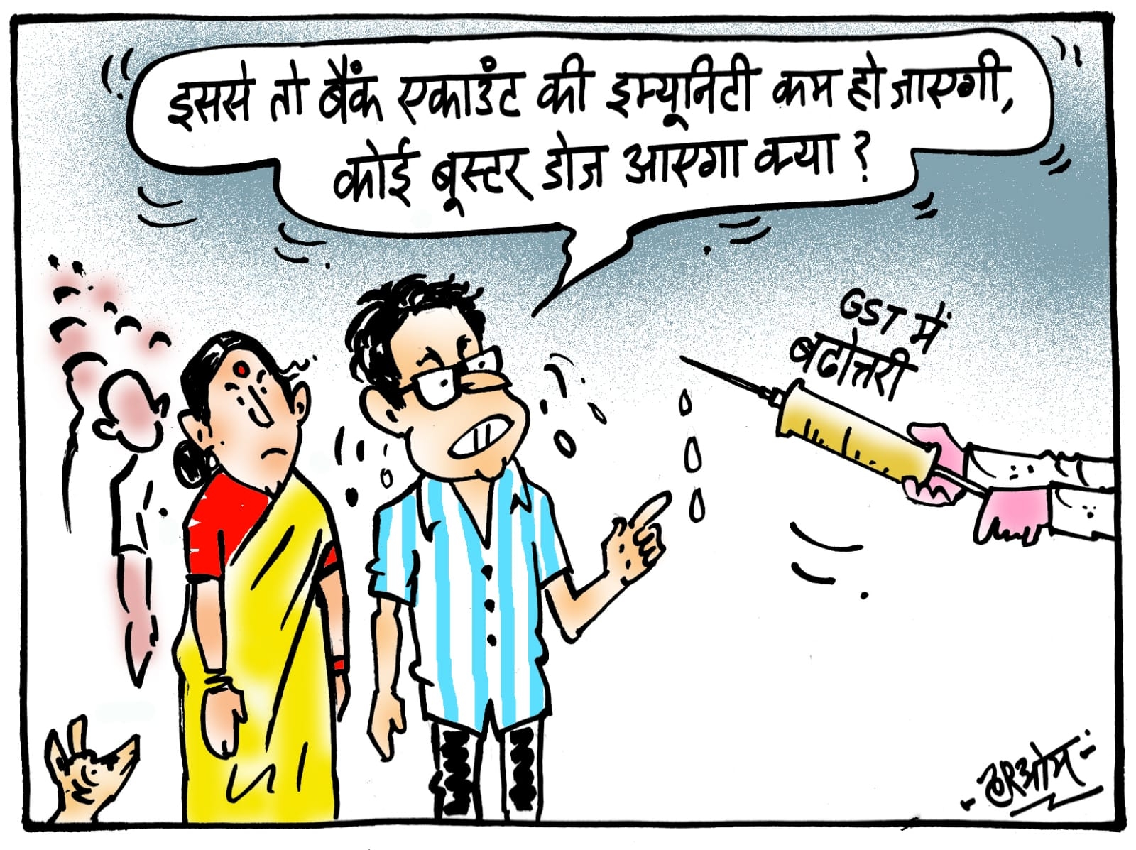 cartoon on booster dose